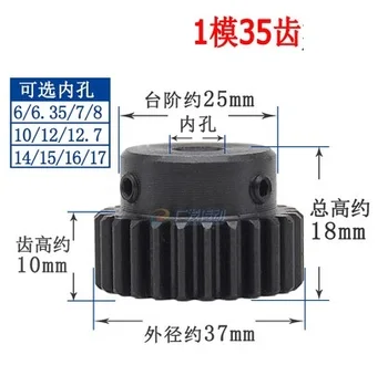 2pcs 1M35T 1 Mod 35 Teeth Spur gear metal motor boss gear inner hole 4/5/6/7/8/10/12/12.7 gear rack transmission RC
2pcs 1M35T 1 Mod 35 Teeth Spur gear metal motor boss gear inner hole 4/5/6/7/8/10/12/12.7 gear rack transmission RC