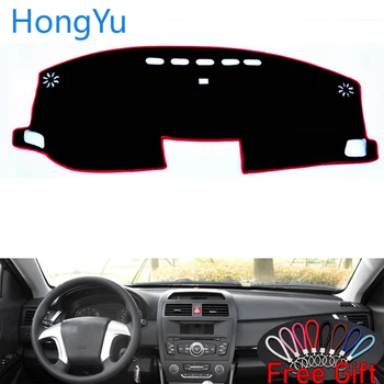For lifan 820 2014-2019 Interior Accessories Auto Car Dashboard Cover Dash Mat Board Pad Carpet Dashmat Anti-UV Mats
For lifan 820 2014-2019 Interior Accessories Auto Car Dashboard Cover Dash Mat Board Pad Carpet Dashmat Anti-UV Mats
