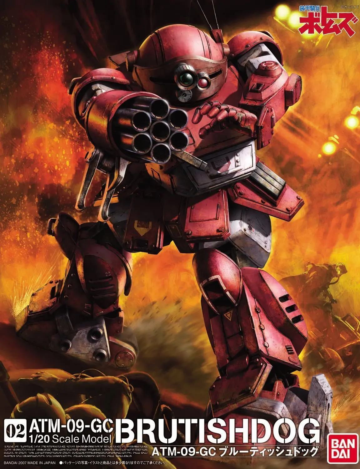Bandai 1/20 ATM-09-GC BRUTISHDOG Mobile Suit Assemble Model Kits Action Figures Plastic Model toys
Bandai 1/20 ATM-09-GC BRUTISHDOG Mobile Suit Assemble Model Kits Action Figures Plastic Model toys