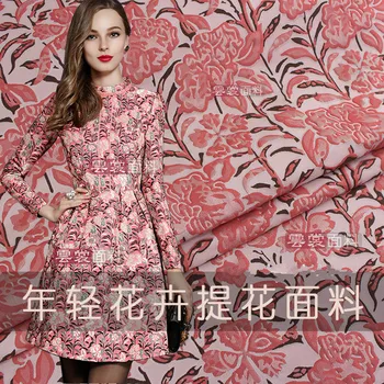 148cm dress jacquard fabric blazer clothing jacquard brocade fabric jacquard dress fabric wholesale cloth
148cm dress jacquard fabric blazer clothing jacquard brocade fabric jacquard dress fabric wholesale cloth