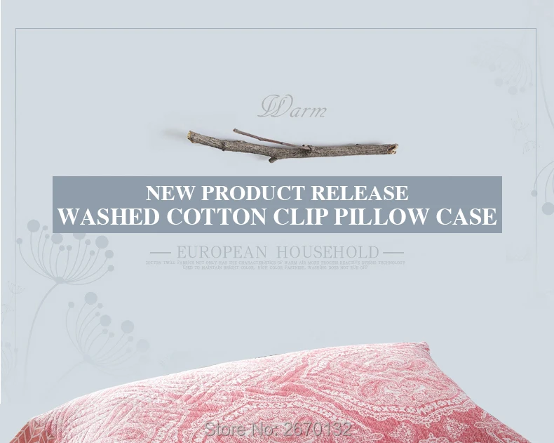 Washed-Cotton-Clip-Pillow-Case-790_01