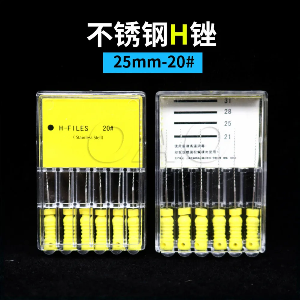 H25 20