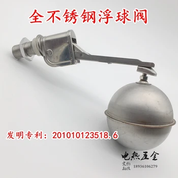 Float stainless steel ball float ball valve 
Float stainless steel ball float ball valve