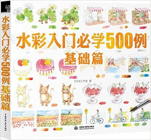 Color Basics popular water color basics-buy cheap water color basics lots from Color Basics popular water color basics-buy cheap water color basics lots from
