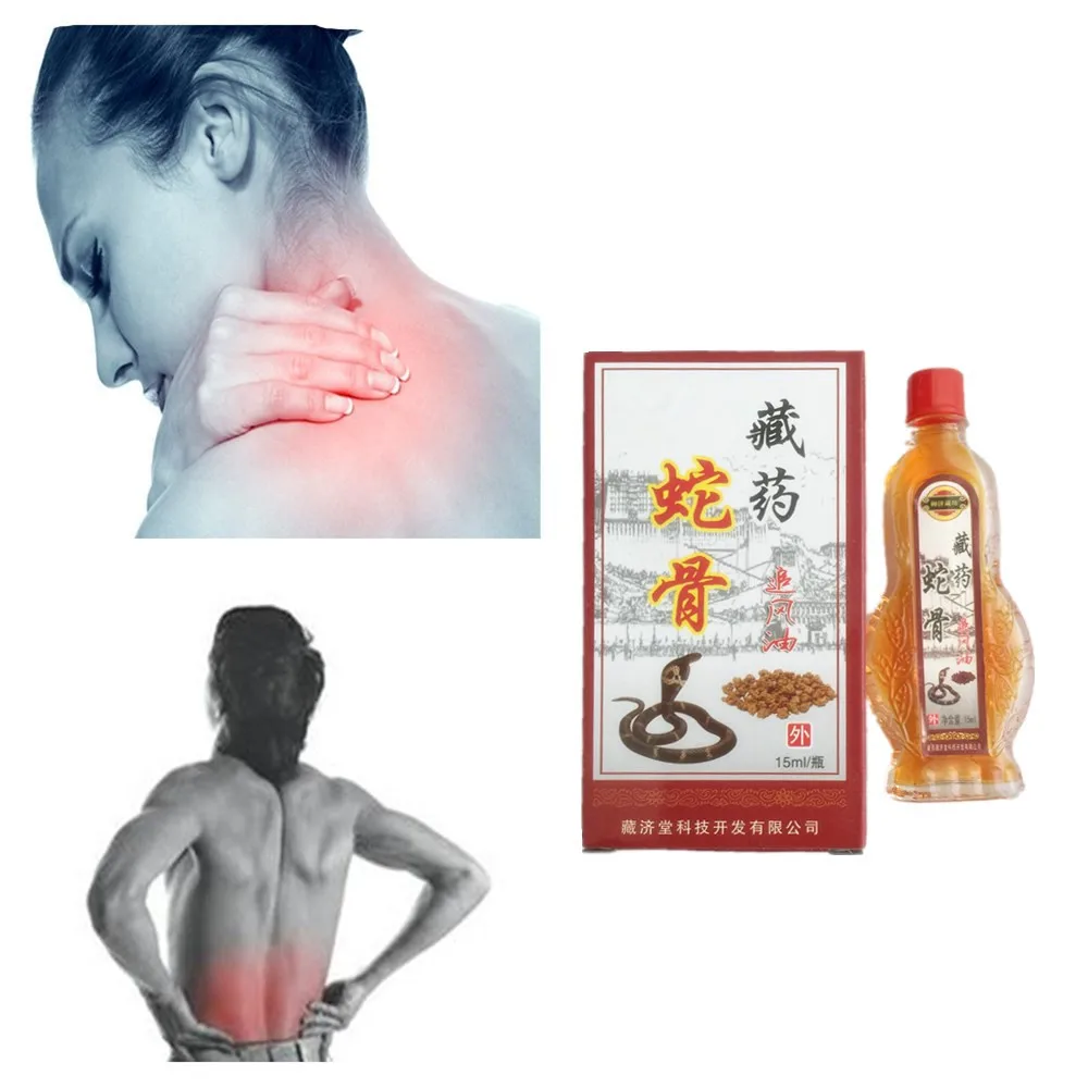 DISAAR King cobra Lumbar disc protrusion Pain Relief Essential oil Treatment Lumbago
DISAAR King cobra Lumbar disc protrusion Pain Relief Essential oil Treatment Lumbago