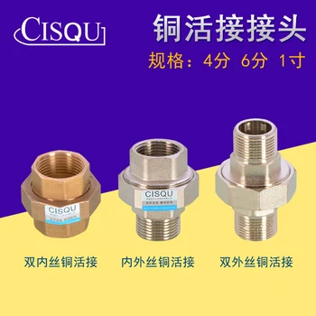 Brass pipe union Connector Coupling Male female Thread Plumbing fittings water Air fuel oil Plumbing DN15 DN20 DN25 1/2" 3/4" 1"
Brass pipe union Connector Coupling Male female Thread Plumbing fittings water Air fuel oil Plumbing DN15 DN20 DN25 1/2" 3/4" 1"