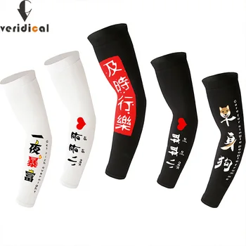 VERIDICAL 5 pairs/lot New Arm Sleeves Sun UV Protection Arm Warmer Sleeves Half Finger Long Gloves Cuff Arm Sleeves Women Men
VERIDICAL 5 pairs/lot New Arm Sleeves Sun UV Protection Arm Warmer Sleeves Half Finger Long Gloves Cuff Arm Sleeves Women Men
