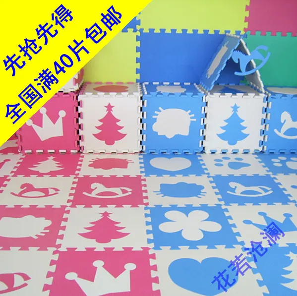 Baby eva creepiness chromophous mat climb a pad puzzle foam mats carpet size 30cm*30cm
Baby eva creepiness chromophous mat climb a pad puzzle foam mats carpet size 30cm*30cm