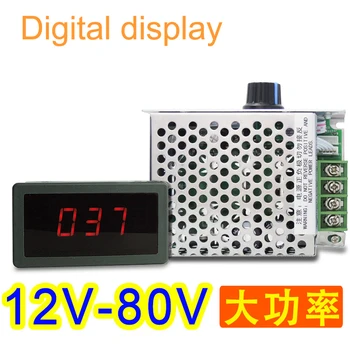Wholesale High Power 12V-80V DC 30A Digital Display PWM HHO RC Motor Speed Controller
Wholesale High Power 12V-80V DC 30A Digital Display PWM HHO RC Motor Speed Controller