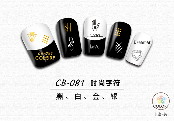 CB-081