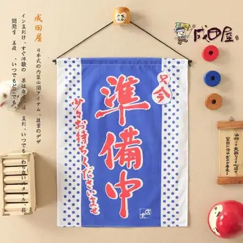 Japanese style decoration hangings flag valance door curtain Japan sushi restaurant bar cafe kitchen room window coffee house
Japanese style decoration hangings flag valance door curtain Japan sushi restaurant bar cafe kitchen room window coffee house