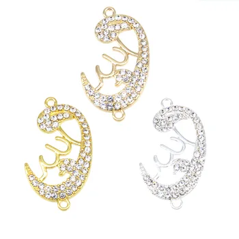 6PCS Islamic Allah Connector Religious Musli Charm Pendant Bracelet DIY Accessories Necklace Jewelry Accessories
6PCS Islamic Allah Connector Religious Musli Charm Pendant Bracelet DIY Accessories Necklace Jewelry Accessories