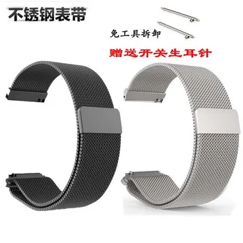 100pcs Metal Milanese Loop Band for Xiaomi Huami strap 20MM 22MM wrist band belt for Samsung Gear S3 Classic Frontier
100pcs Metal Milanese Loop Band for Xiaomi Huami strap 20MM 22MM wrist band belt for Samsung Gear S3 Classic Frontier