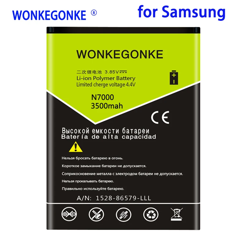 Аккумулятор WONKEGONKE 3500 мАч EB595675LU для Samsung Galaxy Note 2 N7100 E250 LTE N7105 N7102 T889 L900 Verizon i605 |
