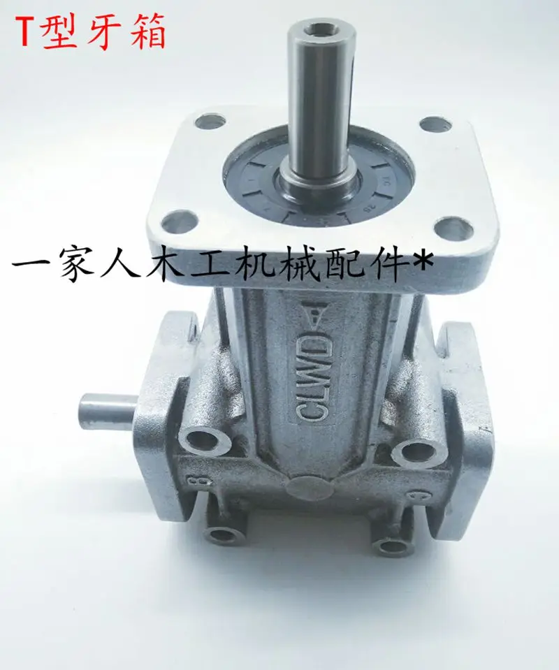 Nanxing Huali edge banding machine T-type gear box gear box Transmission tooth box woodworking machinery parts
Nanxing Huali edge banding machine T-type gear box gear box Transmission tooth box woodworking machinery parts