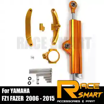 For YAMAHA FZ1 FAZER 2006 - 2015 6061-T6 Aluminum Motorcycle Damper Steering Stabilize Damper Bracket Mount Kit Safety Control
For YAMAHA FZ1 FAZER 2006 - 2015 6061-T6 Aluminum Motorcycle Damper Steering Stabilize Damper Bracket Mount Kit Safety Control