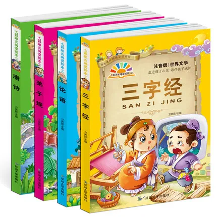 Classic Chinese Literature Books:Short Story With Pin Yin for kids children. Andersen's Fairytales poetry of the Tang Dynasty
Classic Chinese Literature Books:Short Story With Pin Yin for kids children. Andersen's Fairytales poetry of the Tang Dynasty