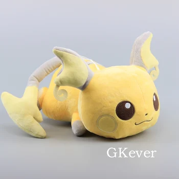 Anime Lying Raichu Soft Plush Toy Stuffed Animal Doll 11'' Children X'mas Gift
Anime Lying Raichu Soft Plush Toy Stuffed Animal Doll 11'' Children X'mas Gift