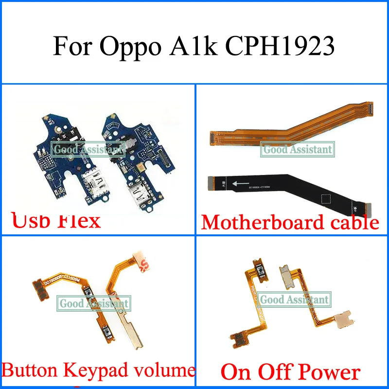 For Oppo A1k CPH1923 Usb Flex Motherboard cable Loud speaker On Off Power Volume button Flex Cable
For Oppo A1k CPH1923 Usb Flex Motherboard cable Loud speaker On Off Power Volume button Flex Cable