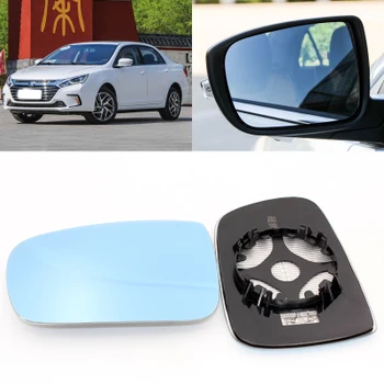 For BYD Di T3 C6 G3R 1.5L automatic 2004-2020 Car Side View Door 2Pcs Wide-angle Rearview Mirror Blue Glass With Base Heated
For BYD Di T3 C6 G3R 1.5L automatic 2004-2020 Car Side View Door 2Pcs Wide-angle Rearview Mirror Blue Glass With Base Heated