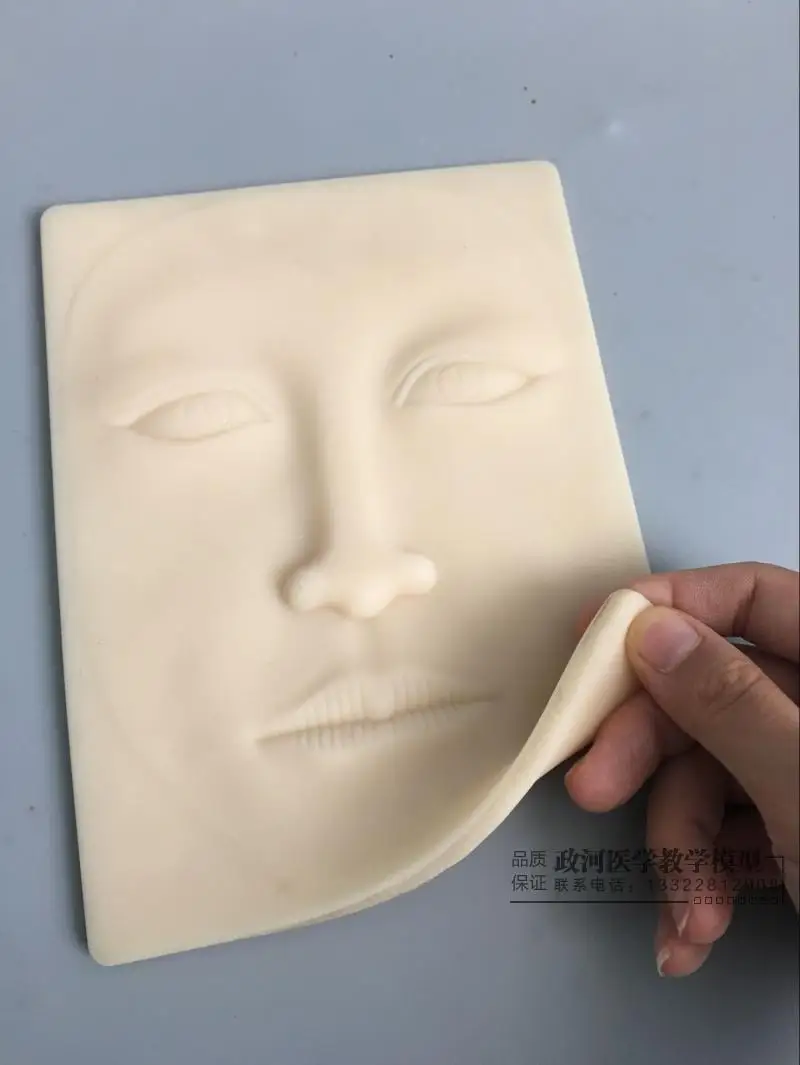 Silicone Face Skin Model Suture Practice Silicone Skine Model 19cm*14.4cm*0.6cm
Silicone Face Skin Model Suture Practice Silicone Skine Model 19cm*14.4cm*0.6cm