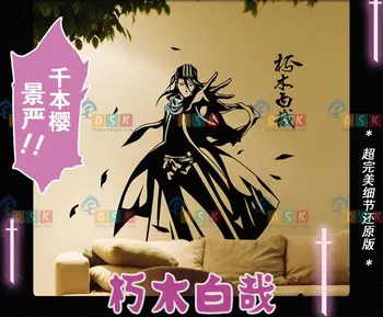 BLEACH Wall Decal Vinyl Wall Stickers Decal Decor Home Decorative Decoration Anime BLEACH Car Sticker
BLEACH Wall Decal Vinyl Wall Stickers Decal Decor Home Decorative Decoration Anime BLEACH Car Sticker