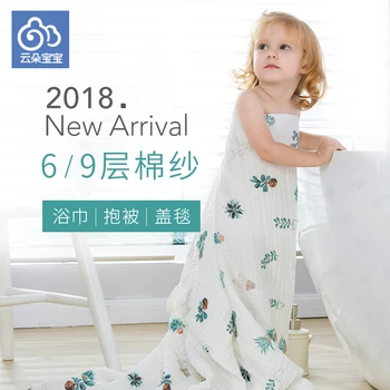 Baby towel bath baby clothes baby stuff cosaspara bebe neonate toallas pure cotton with gauze seersucker big towel
Baby towel bath baby clothes baby stuff cosaspara bebe neonate toallas pure cotton with gauze seersucker big towel