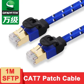 OFNPFTTH CAT7 Patch Cable LAN Cable SFTP 8P8C Flat Type 1M with 6 Colors Polyester Braid Jacket
OFNPFTTH CAT7 Patch Cable LAN Cable SFTP 8P8C Flat Type 1M with 6 Colors Polyester Braid Jacket