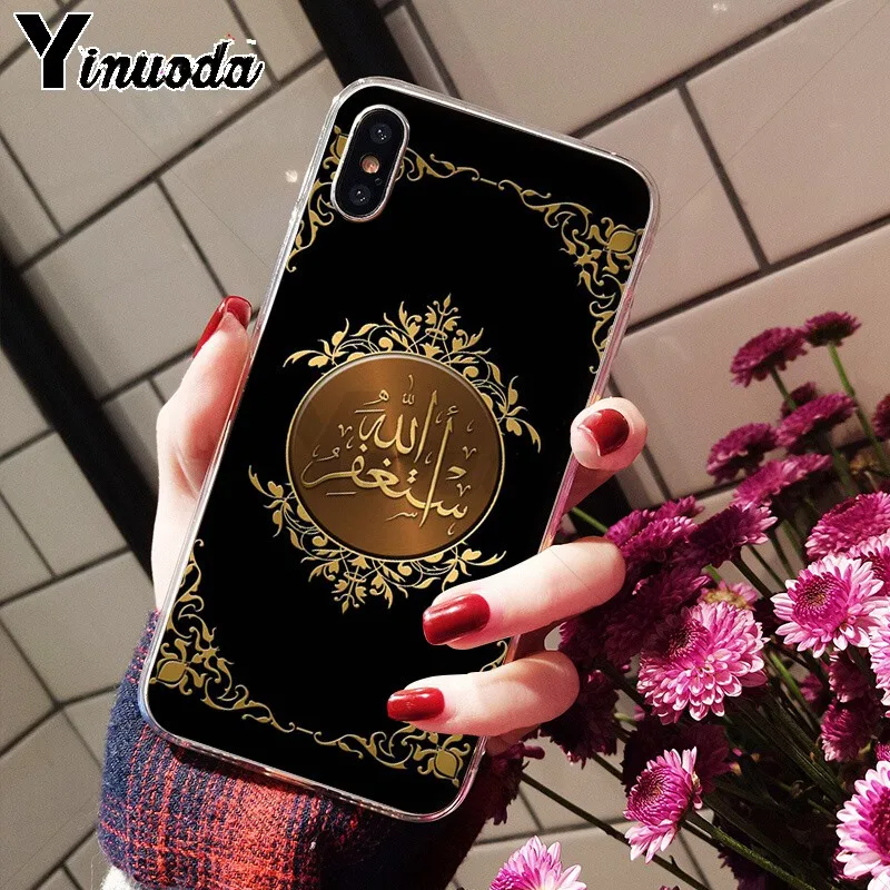 Muslim Islam Bismillah Allah
