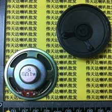 8R1W 1W8R ultra-thin 8R 1W 8R 5CM diameter: 50MM thickness: 12.5MM small speaker 8R1W 1W8R ultra-thin 8R 1W 8R 5CM diameter: 50MM thickness: 12.5MM small speaker