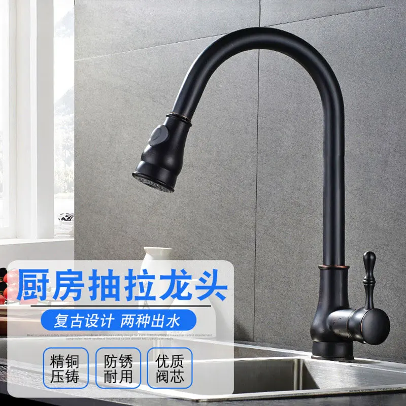 Export European kitchen faucet is smoked pull out faucets black head all the function of the ORB smoked sink the tap two switch
Export European kitchen faucet is smoked pull out faucets black head all the function of the ORB smoked sink the tap two switch