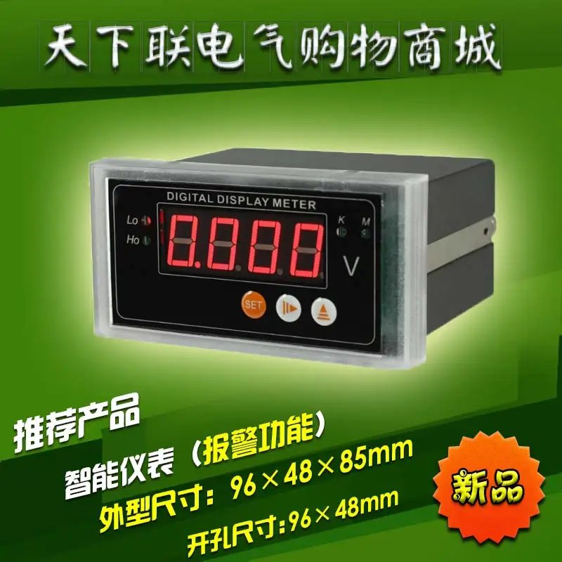 Intelligent digital DC voltmeter / programmable voltage meter communication RS485, transmission, any alarm
Intelligent digital DC voltmeter / programmable voltage meter communication RS485, transmission, any alarm