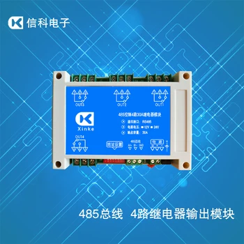 485 Control 4 way high current relay module 485 Control Relay 
485 Control 4 way high current relay module 485 Control Relay