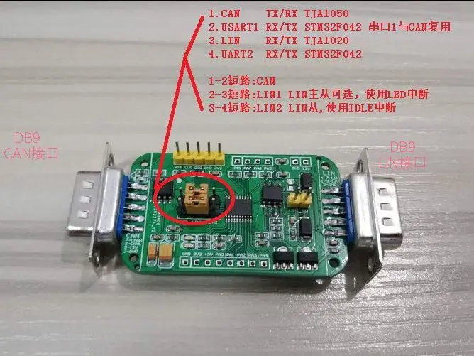 For LIN development board LIN master-slave DEMO board LIN/CAN development board STM32F042F6 TJA1021
For LIN development board LIN master-slave DEMO board LIN/CAN development board STM32F042F6 TJA1021
