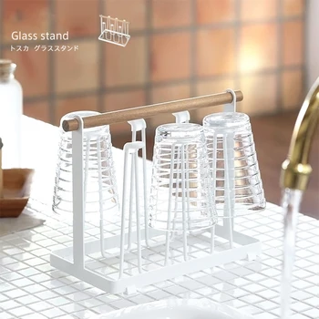 Cup rack Japanese style tieyi li shui cup rack household water cup rack glass rack glass rack cup shelf
Cup rack Japanese style tieyi li shui cup rack household water cup rack glass rack glass rack cup shelf