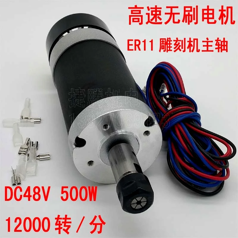 CNC Machine Tool Electric Spindle ER11 DC Spindle Motor Grinding Drilling Motor 500W High Speed Air-cooled Spindle
CNC Machine Tool Electric Spindle ER11 DC Spindle Motor Grinding Drilling Motor 500W High Speed Air-cooled Spindle
