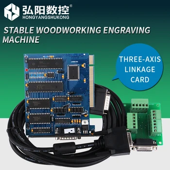 HY/ Hongyang engraving machine control card micro macro upgrade version big card three axis linkage micro macro card
HY/ Hongyang engraving machine control card micro macro upgrade version big card three axis linkage micro macro card