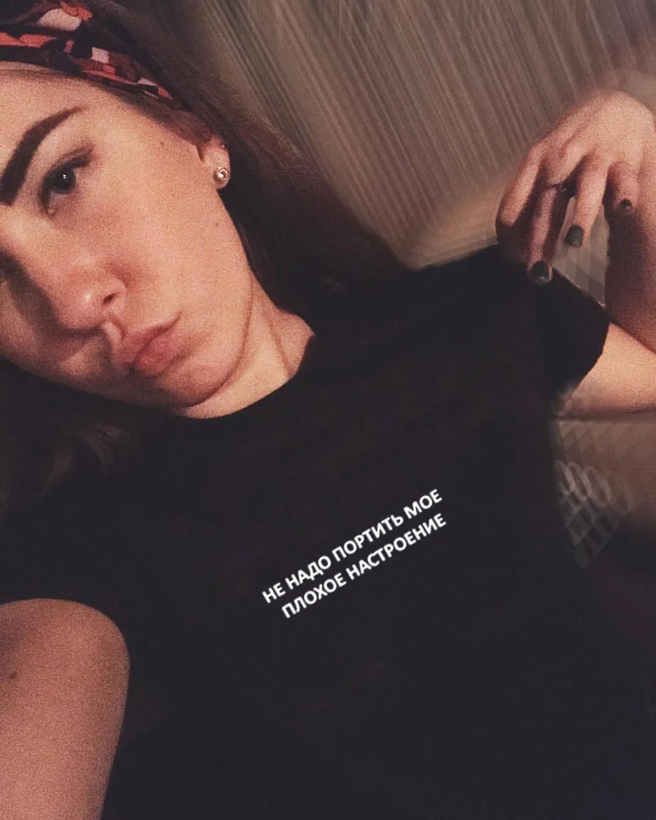 Female T-shirt Fashion Russian Inscription Do Not Spoil My Bad Mood Women's Tee Tops Hipster Street Summer Short Sleeve Tshirts
Female T-shirt Fashion Russian Inscription Do Not Spoil My Bad Mood Women's Tee Tops Hipster Street Summer Short Sleeve Tshirts