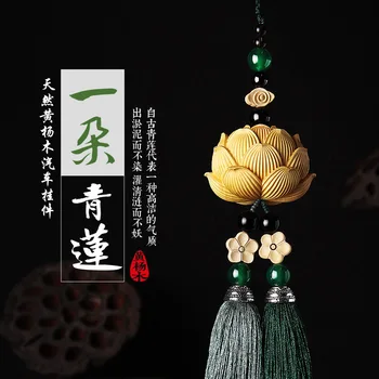 Car Hanging Decorations Boxwood Handmade Lotus Blooming High-end Car With Rear View Mirror On-board
Car Hanging Decorations Boxwood Handmade Lotus Blooming High-end Car With Rear View Mirror On-board