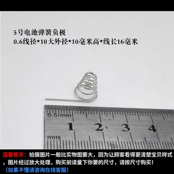 5pcs No. 5 battery spring negative 0.6mm wire diameter 10mm large outer diameter 10mm high Line length 16mm
5pcs No. 5 battery spring negative 0.6mm wire diameter 10mm large outer diameter 10mm high Line length 16mm