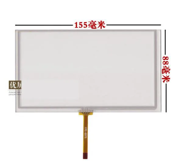 6.2 Inch Touch Screen car touch screen DVD navigation hsd062idw1 TM062RDH01 155*88
6.2 Inch Touch Screen car touch screen DVD navigation hsd062idw1 TM062RDH01 155*88