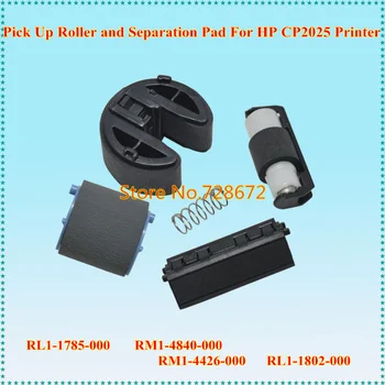 Free Shipping RL1-1802 RM1-4426 Pickup Roller + RM1-4840 RL1-1785 Separation Pad for HP CP2025 Pro400 Printer
Free Shipping RL1-1802 RM1-4426 Pickup Roller + RM1-4840 RL1-1785 Separation Pad for HP CP2025 Pro400 Printer
