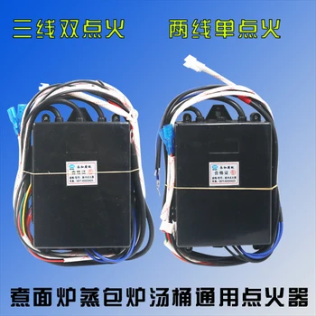 Jiuding Wang steamed soup pot cooking stove furnace pulse ignition controller machine controller board computer accessories
Jiuding Wang steamed soup pot cooking stove furnace pulse ignition controller machine controller board computer accessories