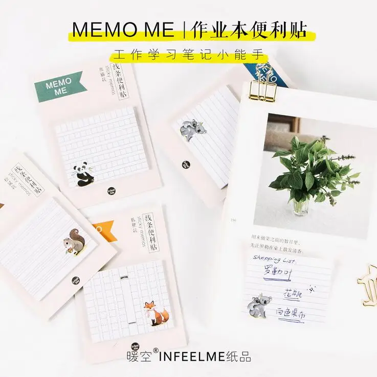 Creative ineation Notebook Self-Adhesive Memo Pad Sticky Notes Sticker Label Escolar Papelaria School Office Supply
Creative ineation Notebook Self-Adhesive Memo Pad Sticky Notes Sticker Label Escolar Papelaria School Office Supply