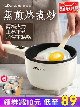 ZDQ-C08B1 Small mini plug-in dormitory pot cooking instant noodles electric skillet breakfast artifact
ZDQ-C08B1 Small mini plug-in dormitory pot cooking instant noodles electric skillet breakfast artifact