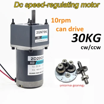20W dc gear reduction motor 24V power adjustable-speed motor CW/CCW Low speed TORQUE 12V motor
20W dc gear reduction motor 24V power adjustable-speed motor CW/CCW Low speed TORQUE 12V motor