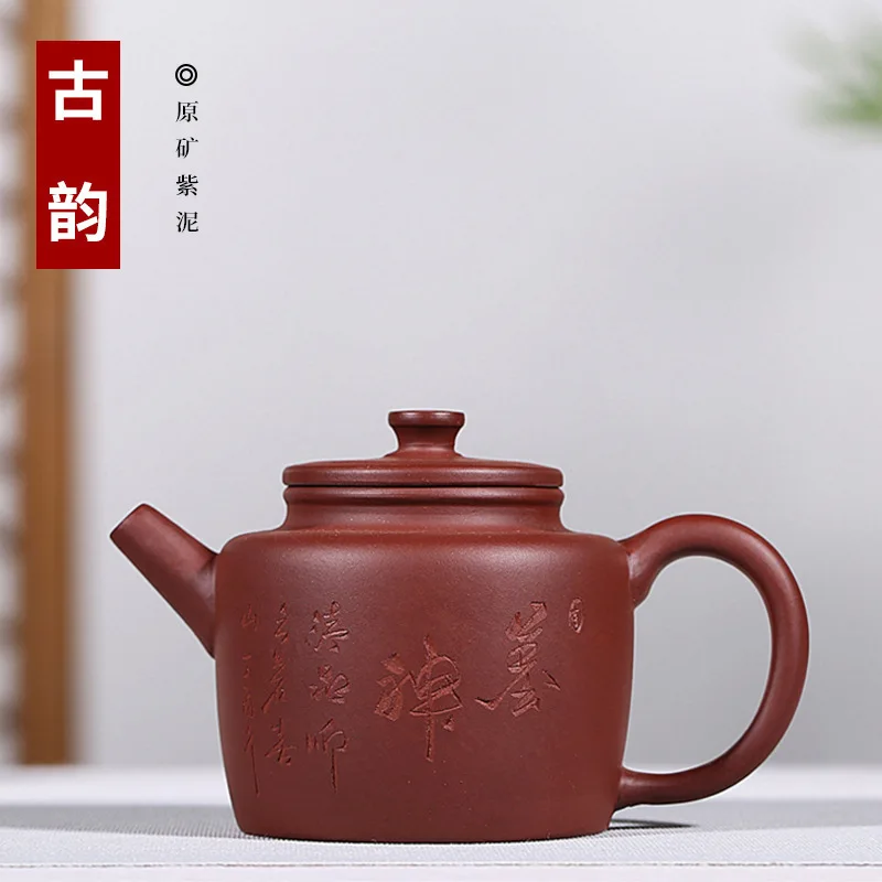 Teapot Full Manual Archaic Rhyme Teapot 260 Milliliter Kungfu Online Travel Tea Set Gift Infusion Of Tea Kettle Wholesale
Teapot Full Manual Archaic Rhyme Teapot 260 Milliliter Kungfu Online Travel Tea Set Gift Infusion Of Tea Kettle Wholesale