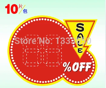 10pcs 12 x 16cm POP Advertising Paper Commodity Price Explosion OEM Label Affixed Promotional English Red " Sale off "
10pcs 12 x 16cm POP Advertising Paper Commodity Price Explosion OEM Label Affixed Promotional English Red " Sale off "
