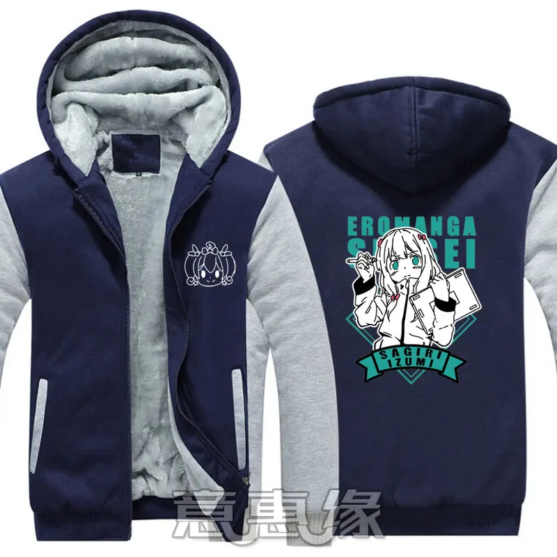 New Eromanga sensei Hoodie Anime Izumi Sagiri Coat Jacket Winter Men Thick Zipper Ero manga Sensei Sweatshirt
New Eromanga sensei Hoodie Anime Izumi Sagiri Coat Jacket Winter Men Thick Zipper Ero manga Sensei Sweatshirt