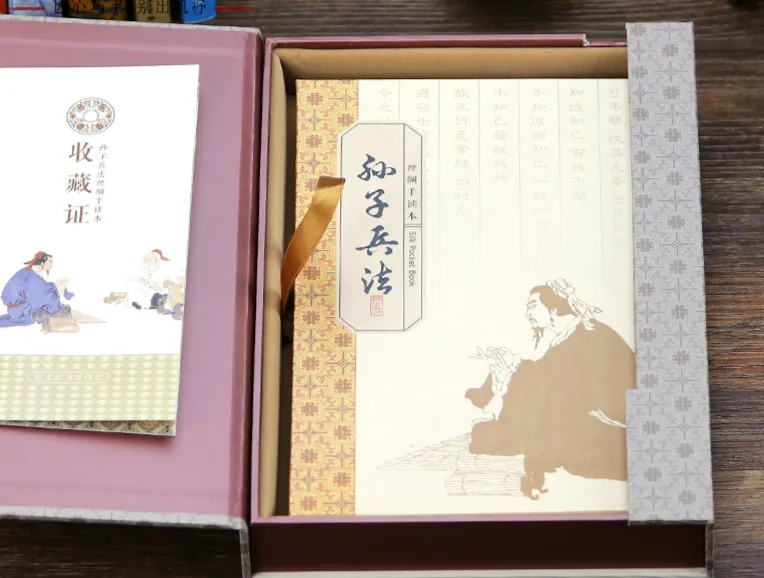 Calligraphic version of Sun Tzu's Art of War Keep on Lifelong learn as long as you live knowledge is priceless and no border-150
Calligraphic version of Sun Tzu's Art of War Keep on Lifelong learn as long as you live knowledge is priceless and no border-150